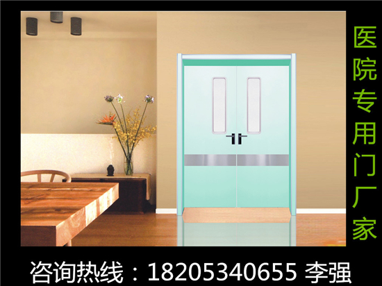 醫(yī)院病房門(mén)
